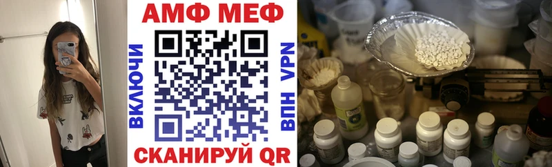Amphetamine Premium  OMG ONION  Лесозаводск  купить  