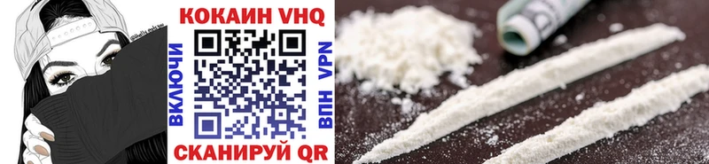 купить закладку  Лесозаводск  Cocaine Колумбийский 