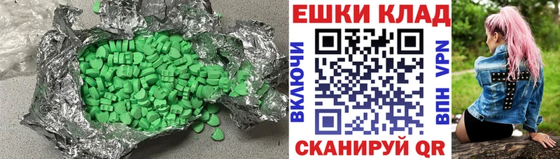mega ссылка  Лесозаводск  Ecstasy MDMA 