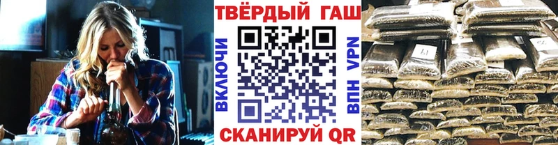 ГАШ ice o lator  Лесозаводск 