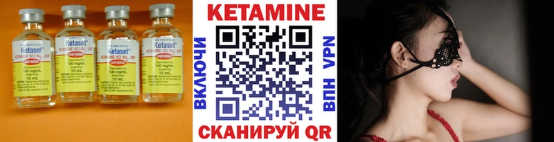 КЕТАМИН ketamine  блэк спрут зеркало  Лесозаводск  где можно купить  