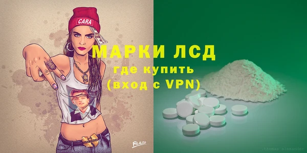 каннабис Абдулино