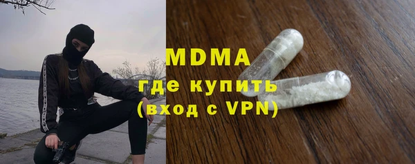 дживик Абинск