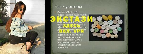 твердый Абаза