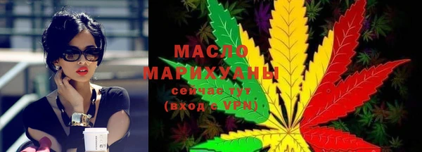 каннабис Абдулино