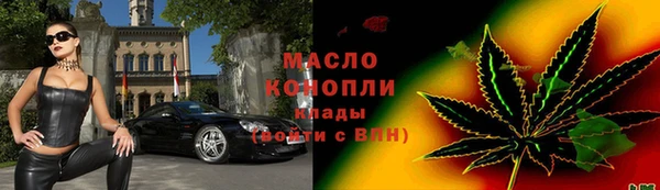 каннабис Абдулино