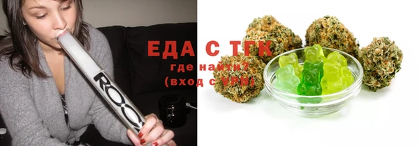 эйфоретик Лабытнанги