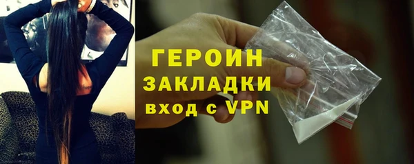 дживик Абинск