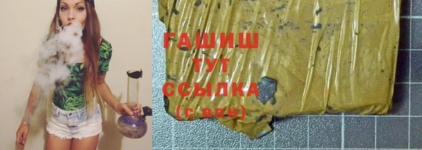 каннабис Абдулино