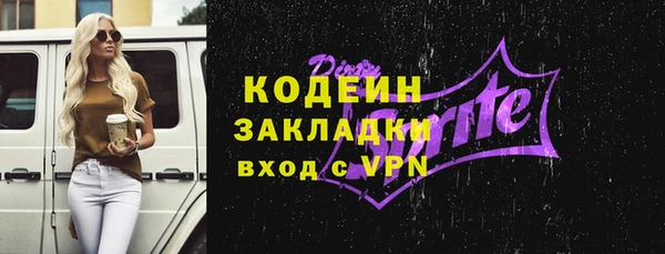 дживик Абинск