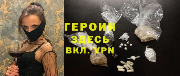 дживик Абинск