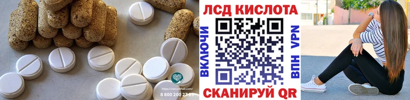 Лсд 25 экстази ecstasy  Лесозаводск 