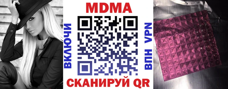 MDMA молли Лесозаводск