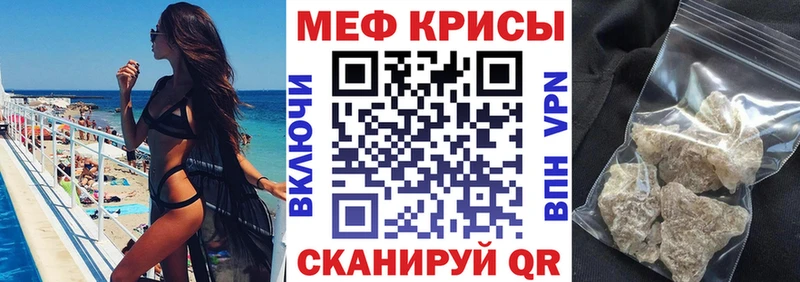 Меф мука  Лесозаводск 