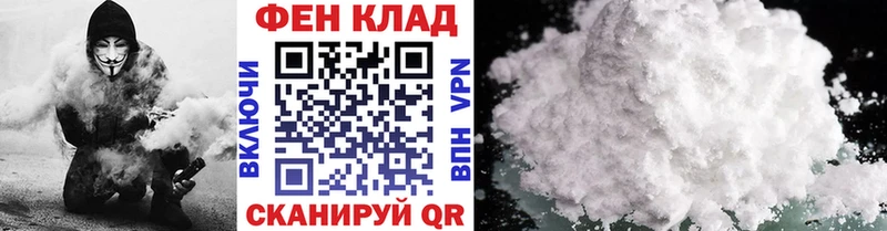 МЕТАМФЕТАМИН мет  Лесозаводск 