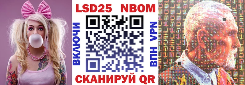где найти Лесозаводск Марки 25I-NBOMe 1,8мг