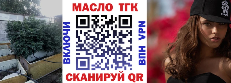 ТГК концентрат  как найти закладки  Лесозаводск 
