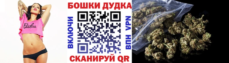 Бошки марихуана тримм  Лесозаводск 